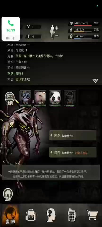 污染刀t视角（极限过）截图