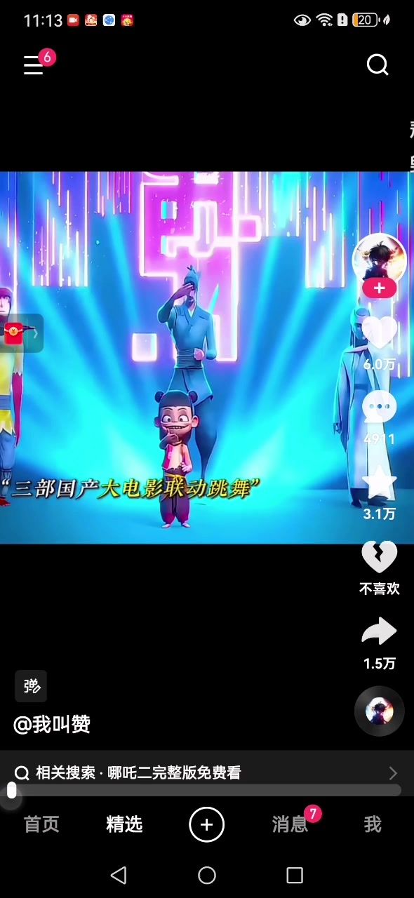 video-4889494