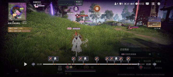 无尘大招还能没了啊截图