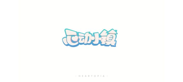 ’??截图