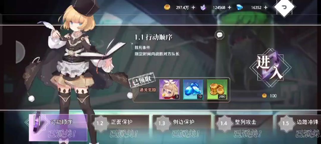 video-4889564