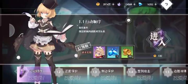 梦魇研究所1-3截图