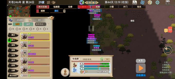 家人们这怎么打啊?截图