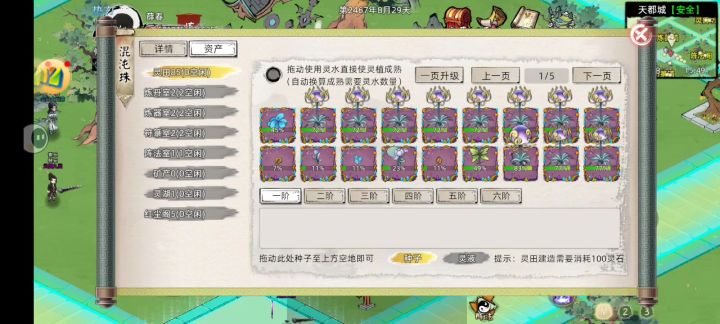 老登，版主门请给处理问题截图