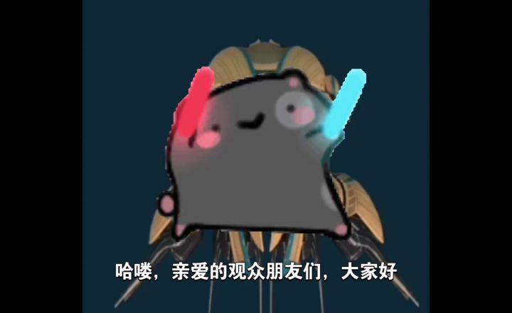 最强坦辅全面解析！ cr：干哥不是肝截图