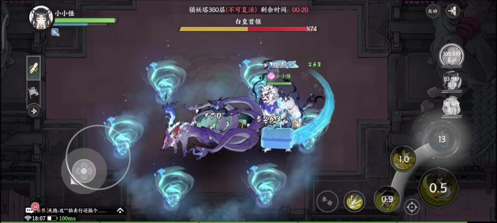 在360层洗澡,根本不掉血😋截图