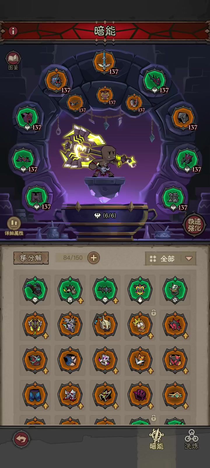 66亿过44-5截图