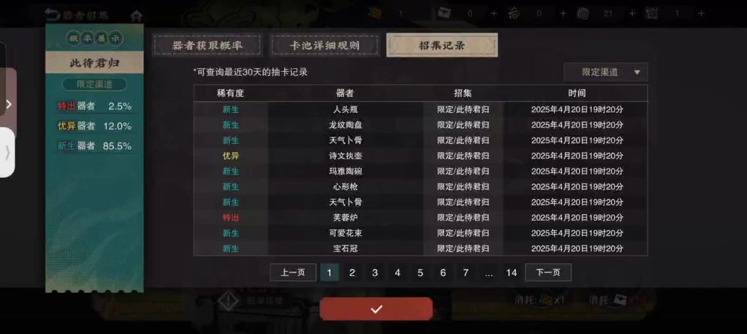 video-4889672