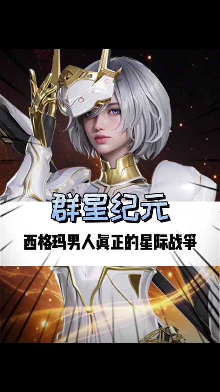 好玩到爆炸!截图