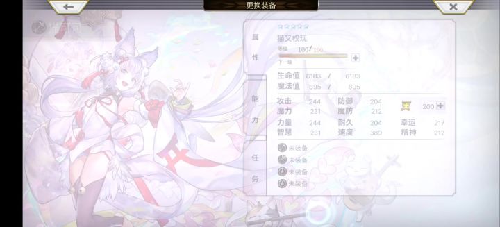 三保一乱打系列截图