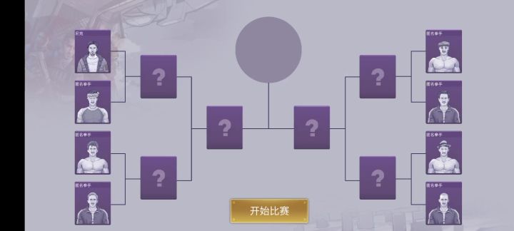 夜明珠能安在四星头盔吗？截图