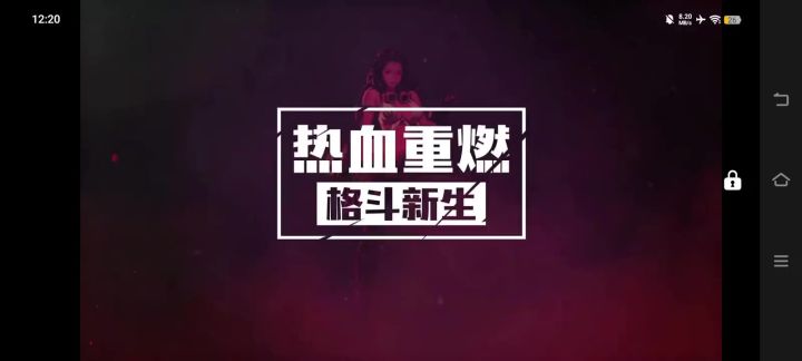好玩到爆炸！截图
