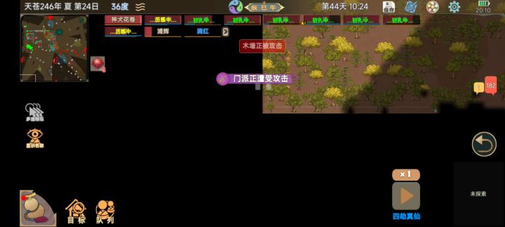 就是说,有点超标好吧截图