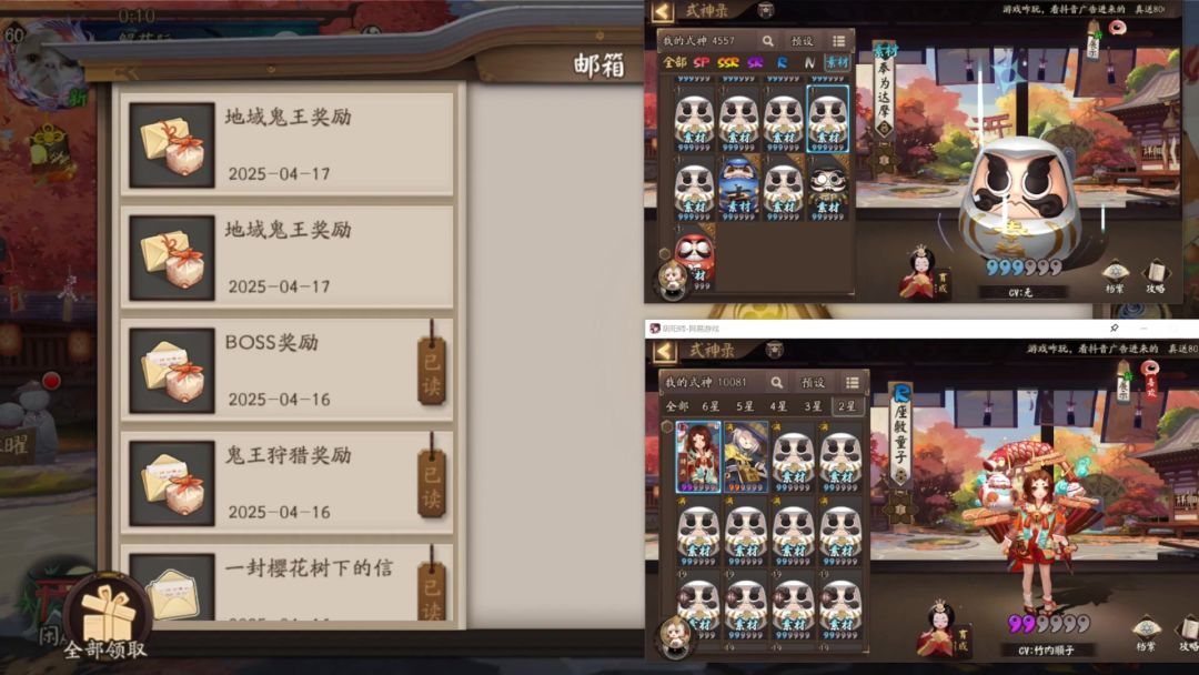 video-4889834