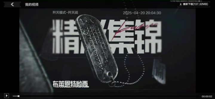 数数打了多少个?截图