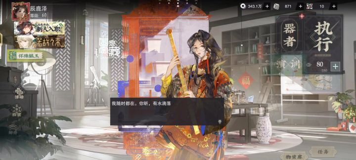 卡了截图