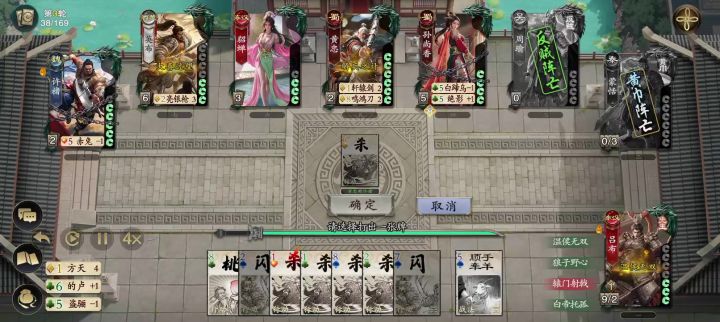 吕布加方天画戟是不是会吞伤害啊截图