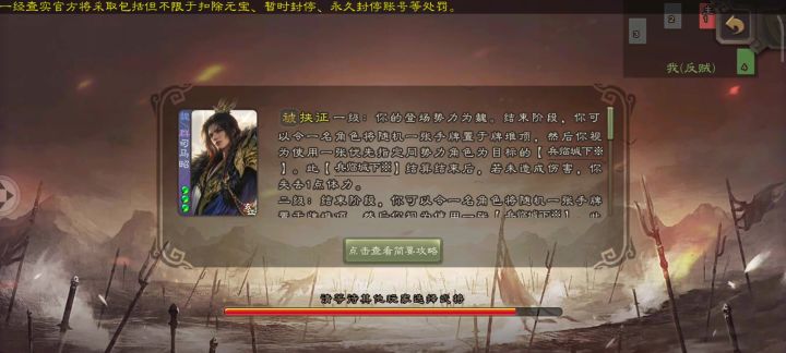 这天下终归司马一家截图