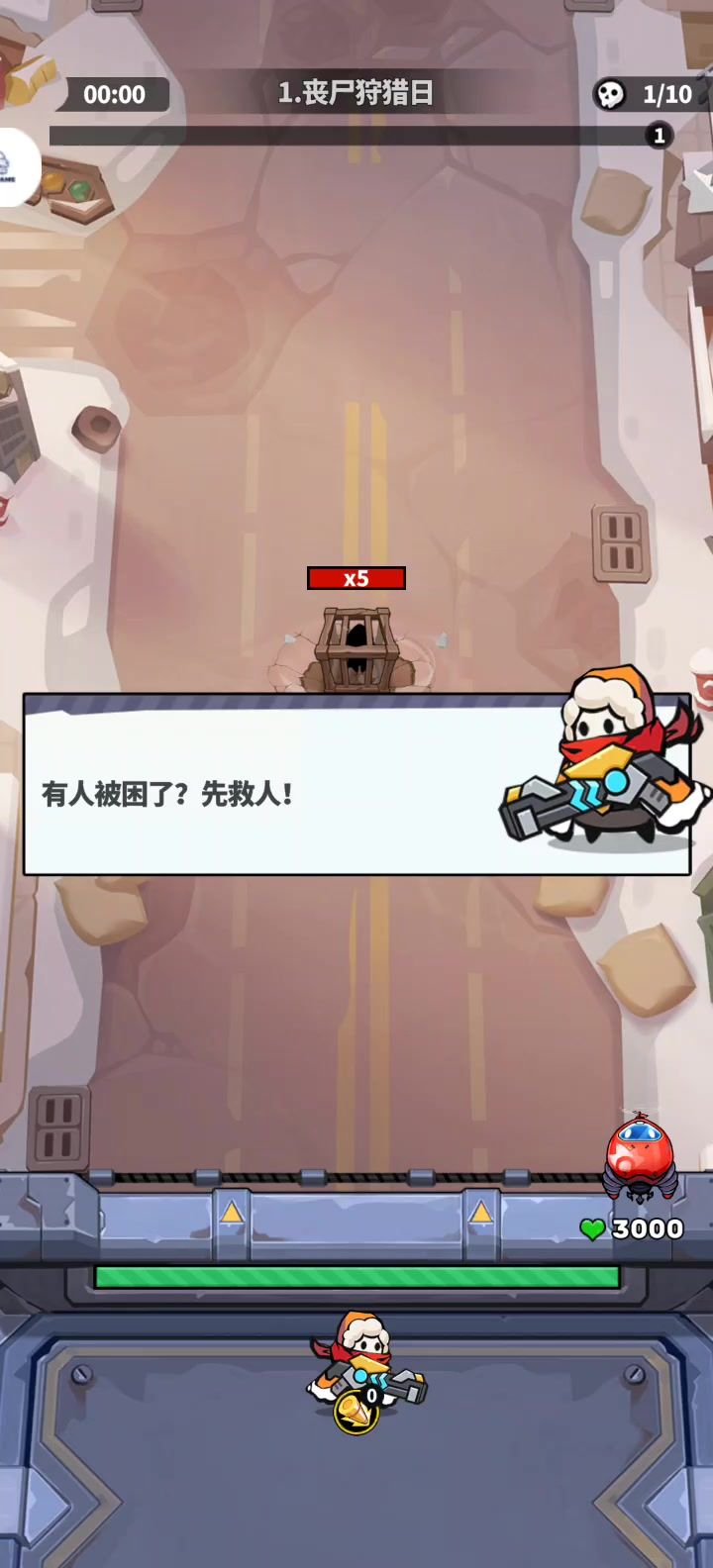 试玩~截图