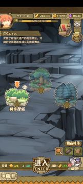 羊游主/支线前期关卡补充