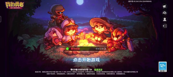 有问题截图