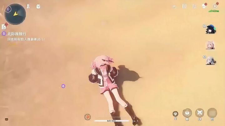 鸣潮萝莉mod整合包展示截图