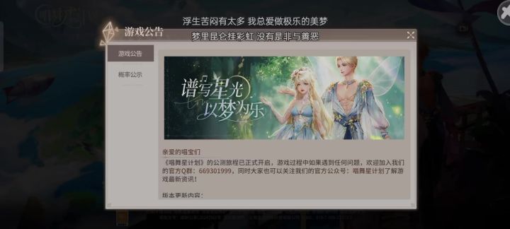 这游戏是要关服了吗🧐截图