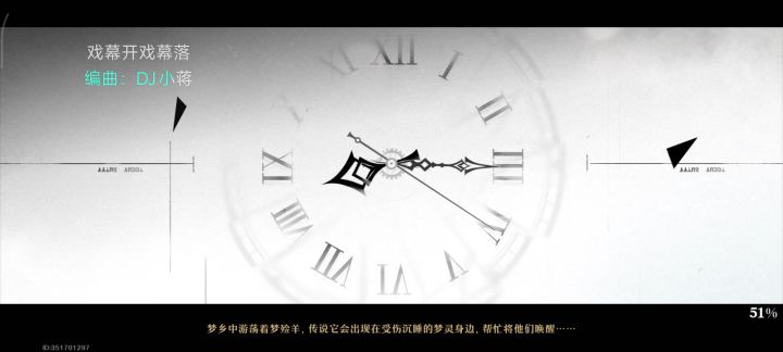 灰域15层36s截图