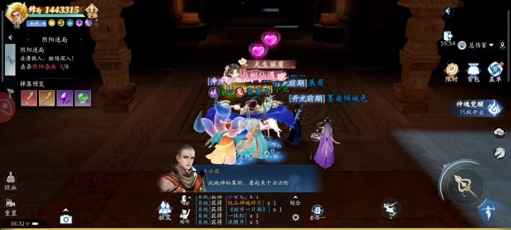 新人报道,请多关照。截图