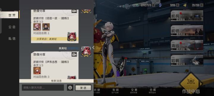 末路尽头磨练老一,2人一回合满成就,用2AP收格斗应该单人一回合截图