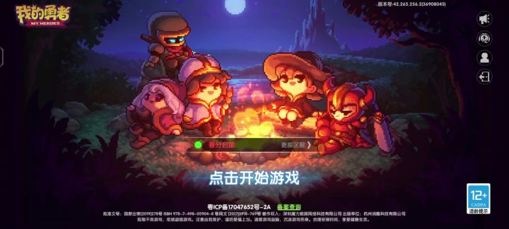 官方要干什么截图
