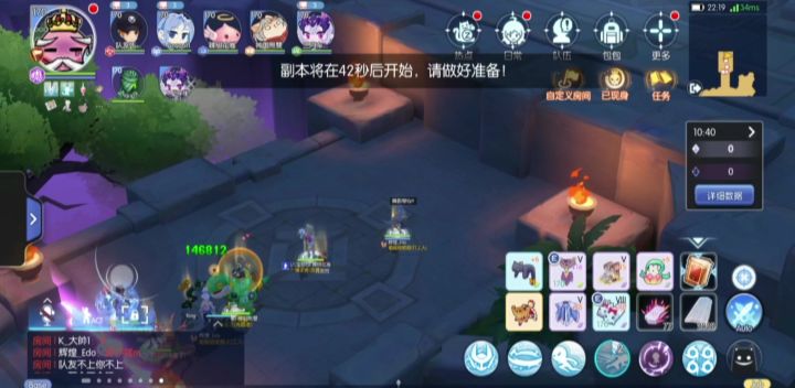 无名者杯 辉煌Edo队伍4.20无名者第一视角截图