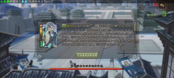 白马就是快截图