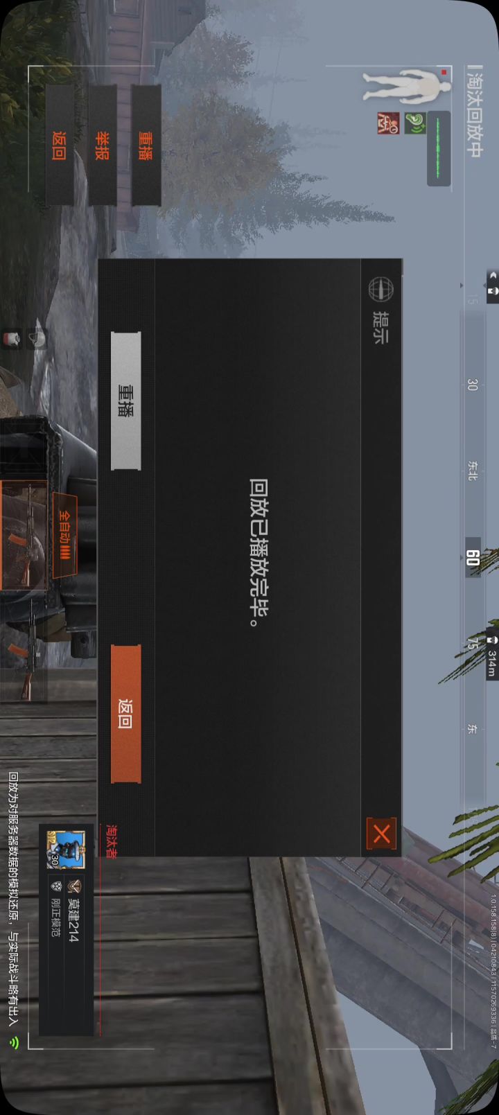 兄弟姐妹们,这个可有什么问题吗?截图