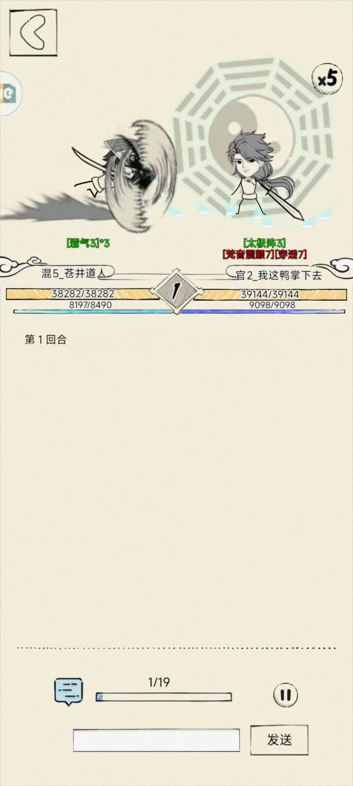 要我说三刀还真不超标截图
