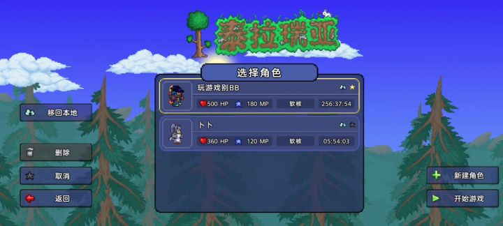 刷材料刷到吐截图