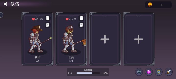 打了通宵终于过了😭😭截图