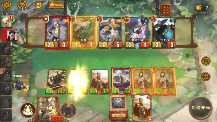 黄月英+纵横飞将=真三国无双割草版!截图