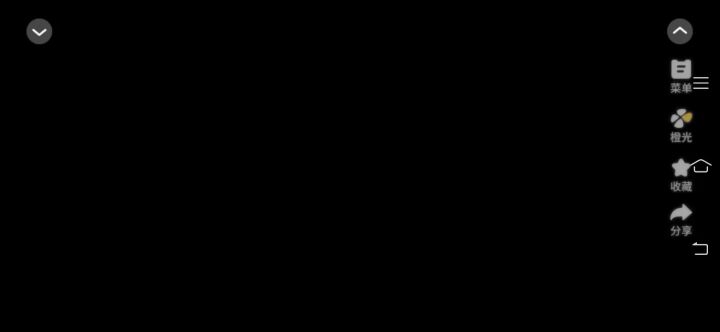 折枝魂截图
