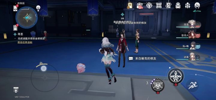 任务咋完成不了截图