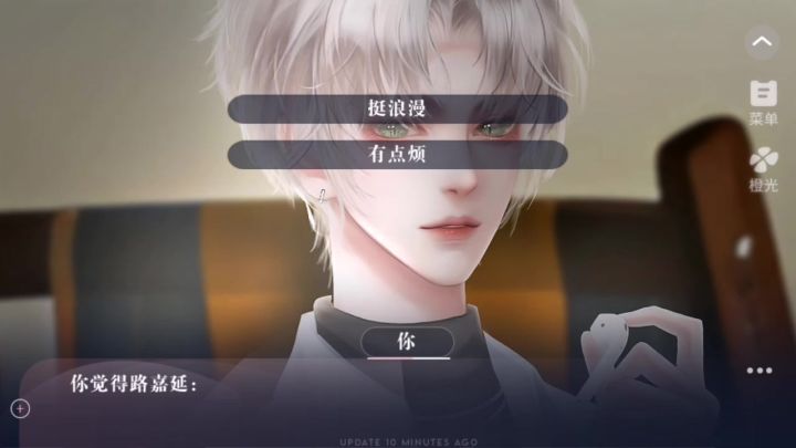 养鱼艺术家5截图