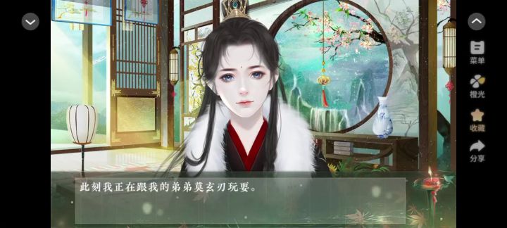 皇帝陛下有大病截图