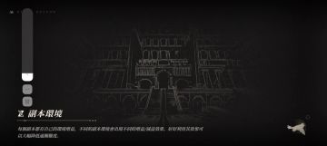 黑色信标深渊第四层，要玩黑色信标的可以看看