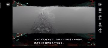 香灰21