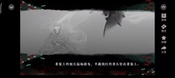 香灰22