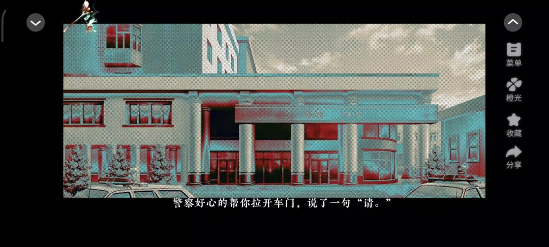 香灰27截图