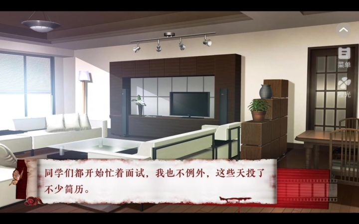 抓鬼日记4.22截图