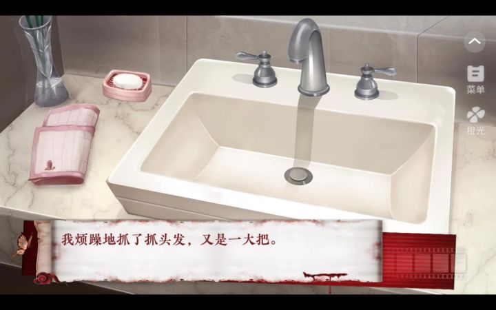 抓鬼日记4.24截图