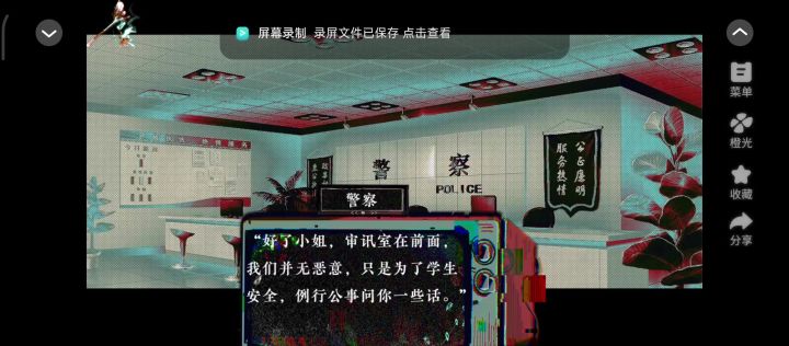 4.25香灰截图