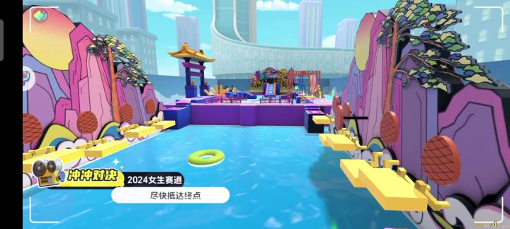 男生女生向前冲手游女生赛道极限1分17秒截图